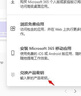 word2024excel/outlook2021/2019/2016/365office辦公軟件激活碼 2021支持win10以上 曬單實(shí)拍圖