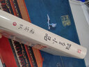 雅舍小品（精裝）梁實(shí)秋誕辰120周年精裝紀念版  尋常中蘊含大智慧的經(jīng)典小品文 曬單實(shí)拍圖