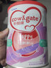 牛欄（Cow&Gate）【官方海外店】Cow&Gate牛欄牌 嬰幼兒配方奶粉原裝進口 香港牛欄 1段（0-6個月） 曬單實拍圖