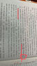 考研英語2026 考研英語二歷年真題詳解（2006-2025）二十年真題+課程卡分冊裝訂 可搭詞匯閃過張劍黃皮書考研真相田靜句句真研大雁唐遲 曬單實(shí)拍圖