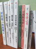 【湛廬】 蕭條中的生存智慧 蕭條中的生存策略 越是不景氣 越要成為引擎般的存在 扭虧為盈社長經(jīng)營筆記 企業(yè)管理 134條法則 應(yīng)對每個(gè)人都會(huì)遇到的職場難題 蕭條中的生存智慧 【思考問題】 曬單實(shí)拍圖