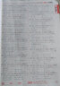 【京東物流配送】2026版十年高考數(shù)學(xué)語文英語物理化學(xué)生物歷史地理政治全國版高中一二三輪復(fù)習(xí)十年真題高考必刷題高三復(fù)習(xí)資料書含全國卷2025年高考真題 【26版】十年高考 數(shù)學(xué) 曬單實(shí)拍圖