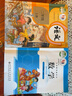 正版人教版小學(xué)二年級上冊語文+北師版數(shù)學(xué)全套共2本人教版二年級上冊語文+北師大版數(shù)學(xué)全套教材課本 曬單實拍圖