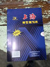 上海8開(kāi)復寫(xiě)紙 8K復寫(xiě)紙 上海小A3藍色雙面復寫(xiě)紙 8K復印藍紙100張/盒 232 曬單實(shí)拍圖