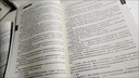 建工社官方新大綱2025年監理注冊工程師教材全套土木建筑水利交通運輸課件歷年真題試卷試題庫習題集案例分析法規全國總監理師考試用書(shū) 官方【土木建筑】教材6本（不含匯編）+4真題 曬單實(shí)拍圖