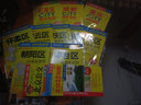 北京公交換乘通 口袋版（機場(chǎng)、高鐵、地鐵、公交換乘手冊 尺寸17*12cm） 曬單實(shí)拍圖