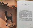 敦煌靈犬（樊錦詩(shī)作序！“中國好書(shū)”作者顧春芳獻給孩子的敦煌莫高窟幻想之旅和文化奇旅，以莫高窟守護犬樂(lè )樂(lè )大王為原型） 曬單實(shí)拍圖