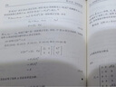 【新華正版】統(tǒng)計(jì)學(xué)習(xí)方法 第2版 李航 著 9787302517276 清華大學(xué)出版社 經(jīng)濟(jì)管理 曬單實(shí)拍圖
