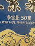 阿一波（Ayibo） 阿一波 安記幼嫩紫菜干貨海產(chǎn)蝦皮煲湯烤紫菜蛋花湯含料包 50克幼嫩紫菜2包 曬單實拍圖