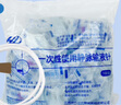 洪達(dá)靜脈輸液針 一次性醫(yī)用吊針點(diǎn)滴輸液器針頭4.5/5.5/6/7號打點(diǎn)滴頭皮針點(diǎn)滴軟管針頭獨(dú)立包裝 輸液針4.5號（100套） 曬單實(shí)拍圖