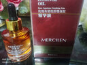 夢希藍玫瑰紅茶角鯊烷精華油液面部護膚以油精華 2瓶/60ml 曬單實拍圖