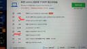 聯(lián)想（Lenovo） 拯救系列原裝SSD固態(tài)硬盤(pán)M.2接口 Nvme/Pcie協(xié)議 M.2 2280 Nvme 1TB（可預裝系統） 拯救者Y7000P 2019/2020/2021款 曬單實(shí)拍圖