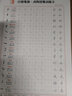 行楷練字帖成人速成行書(shū)3000字控筆訓練練字帖初學(xué)者零基礎硬筆書(shū)法紙臨摹筆畫(huà)偏旁常用字練字本 筆畫(huà)練習+3000字共4本 曬單實(shí)拍圖