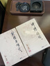 武俠小說(shuō)合集自選 古龍代表作大全集 金庸全集作品集武俠小說(shuō)三聯(lián)舊版《倚天屠龍記》《 射雕英雄傳 》《笑傲江湖》《鹿鼎記》《天龍八部》《神雕俠侶》《俠客行》《雪山飛狐》《連城訣》等 鳳凰新華書(shū)店旗艦店  曬單實(shí)拍圖