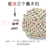 鳳凰自行車鏈條童車鏈子單速車鏈山地車魔術(shù)扣單車鏈兒童通用配件 單速鏈條114節(jié)+截鏈器 送魔術(shù)扣 曬單實(shí)拍圖