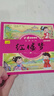 四大名著連環(huán)畫版全套4本小學(xué)生漫畫書西游記三國(guó)演義紅樓夢(mèng)水滸傳彩圖注音版幼小銜接兒童讀物繪本小學(xué)生一二三四年級(jí)課外書 四大名著漫畫【全4冊(cè)】 曬單實(shí)拍圖