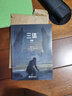 三體漫畫(huà)版函套裝全20冊 劉慈欣獲雨果獎原著(zhù)科幻小說(shuō)三體漫畫(huà)第1部第2部黑暗森林流浪地球同類(lèi)作品 兒童版少年版 果麥官方授權 【全10冊】三體漫畫(huà)第一部 函套裝版 曬單實(shí)拍圖