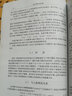 航天器帶電原理：航天器與空間等離子體的相互作用 曬單實(shí)拍圖