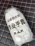 白色手套文玩手套禮儀手套耐磨加厚透氣司機開(kāi)車(chē)防滑手套接待檢閱表演手套勞保手套馬術(shù)棉布手套 白棉手套/薄款【12雙裝】【支持定制】 曬單實(shí)拍圖