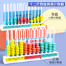 知啟四年級(jí)數(shù)學(xué)教具上冊(cè)工具小學(xué)計(jì)數(shù)器四邊形與三角形演示器正方體四上學(xué)具全套裝蘇教北師大人教版 2025【北師大版】四年級(jí)上冊(cè)5件套 曬單實(shí)拍圖