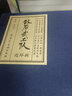 敵后武工隊(duì)連環(huán)畫小人書32開宣紙函裝全6冊(cè)李天心繪黑龍江美術(shù)出版社 曬單實(shí)拍圖