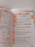 2025版小黑書(shū)高中化學(xué)公式定 高中理科高考化學(xué)知識(shí)點(diǎn)大全總復(fù)習(xí)天天背隨身便攜知識(shí)手冊(cè)高三化學(xué)考點(diǎn)小本口袋書(shū)YC 曬單實(shí)拍圖