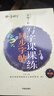 初中生寫(xiě)字課課練字帖同步七年級上冊 人教版語(yǔ)文楷書(shū)練字本筆畫(huà)筆順同步練習冊鋼筆少年描紅硬筆書(shū)法專(zhuān)用羅揚字帖 曬單實(shí)拍圖