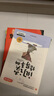 快樂讀書吧三年級上冊（全3冊） 稻草人+格林童話+安徒生童話 小學(xué)統(tǒng)編語文教材配套課外閱讀書目人民教育出版社人教版語文教材配套書目贈(zèng)送閱讀指導(dǎo)手冊 曬單實(shí)拍圖