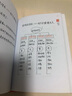 運(yùn)營(yíng)手稿：互聯(lián)網(wǎng)運(yùn)營(yíng)指北(博文視點(diǎn)出品) 曬單實(shí)拍圖