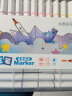 真彩（TRUECOLOR）48色单头水性马克笔儿童安全可水洗不含酒精水彩笔幼儿园小学生美术专用画笔绘画套装601 实拍图