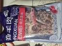 灘羊鮮生 寧夏灘羊肉 生鮮羊腿新鮮羊蝎子羊脊骨涮羊肉火鍋食材 清真年貨 帶髓羊蝎子2斤 曬單實拍圖