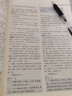 零基礎配套課程】備考2026厚大法考國家法律職業(yè)資格考試輔導用書(shū)法考2025年司法考試全套教材客觀(guān)題資料律師資格證講義司考學(xué)習包主客一體主觀(guān)題 2025真題卷 全套8本 曬單實(shí)拍圖
