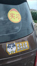 LZJV實(shí)習車(chē)貼新手上路創(chuàng  )意標志汽車(chē)貼紙女司機反光磁吸個(gè)性搞笑裝飾貼 A款強反光*二哈保持車(chē)距*送實(shí)習 磁性貼 曬單實(shí)拍圖