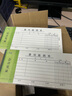 仁印費用報銷(xiāo)費單通用記賬憑證報賬單憑據付款申請單審批單據本差旅費支出轉賬財務(wù)用品會(huì )計 費用報銷(xiāo)單(30本裝) 曬單實(shí)拍圖