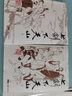 七劍下天山(上下)/梁羽生作品集 曬單實拍圖