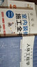 套裝2冊 室內裝修施工全書(shū)+住宅空間人體工程學(xué)尺寸指引 全屋定制裝修數據裝修尺寸空間室內設計書(shū) 曬單實(shí)拍圖
