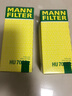 曼牌濾清器（MANNFILTER）機(jī)濾機(jī)油濾芯格濾清器過濾網(wǎng)發(fā)動機(jī)保養(yǎng)專用汽車配件 HU7029Z 奧迪A6L 05-18款2.4 2.5 2.8 曬單實拍圖