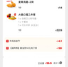 【卡密謹(jǐn)防詐騙】麥當(dāng)勞10元20元30元50元電子券禮品券抵扣券不可分次不可疊加不找零 不支持退換 50元 曬單實(shí)拍圖