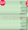Bb LABORATORIES【官方授權】復活草面膜日本進(jìn)口補水保濕2.0 復活草面膜小樣片裝30片 曬單實(shí)拍圖