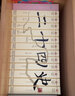 二十四史 全套白話(文白對(duì)照精華版共12冊(cè)) 曬單實(shí)拍圖