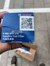 博世機油濾芯/原裝機濾長(cháng)效過(guò)濾適配 標致3008 1.6T(14至19款) 曬單實(shí)拍圖