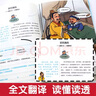 【現貨包郵】漫畫(huà) 學(xué)透文言文100篇古文 上海元遠教育 學(xué)透小古文 曬單實(shí)拍圖