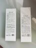 雪玲妃二裂酵母水乳液組合面部護(hù)理修護(hù)護(hù)膚套裝學(xué)生女男補(bǔ)水保濕維穩(wěn) 美肌乳100ml+美肌霜50g*1 曬單實(shí)拍圖