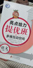 自選/江蘇適用】2025秋季新版亮點(diǎn)給力提優(yōu)課時(shí)作業(yè)本一二三四五六年級(jí)上冊(cè)下冊(cè)語(yǔ)文人教版數(shù)學(xué)蘇教英語(yǔ)譯林教輔練習(xí)冊(cè)同步課時(shí)單元期中期末練習(xí)冊(cè) 【25秋季新版】三年級(jí)上冊(cè)數(shù)學(xué)蘇教版 曬單實(shí)拍圖