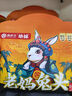 黃老五老媽麻辣兔頭四川正宗特產(chǎn)成都網(wǎng)紅小吃零食肉脯冷吃兔香辣兔頭 老媽兔頭300g 曬單實(shí)拍圖
