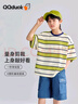 可可鴨（QQ DUCK）童裝兒童T恤男童短袖橫條衫學(xué)生青少年衣服多色條紋T黃色；165 曬單實(shí)拍圖