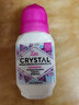 CRYSTAL BODY DEODORANT天然凈味滾珠 設計便攜石榴香氣滋潤止汗 無(wú)香 66毫升 曬單實(shí)拍圖