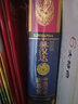 【多年級(jí)可選】典耀共讀2025年暑期快樂讀書吧 五升六年級(jí)暑假課外必讀閱讀書目 典耀中華 粵韻書香 閱美八桂書湘草原黔貴 語潤新疆 小英雄雨來 童年 愛的教育 逆風(fēng)飛翔 三百六十行 【25年暑期書目】 曬單實(shí)拍圖