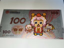 汀寶郵幣 中國印鈔造幣系列銀鈔 中鈔國鼎-2015年-喜洋洋2克銀鈔 曬單實(shí)拍圖