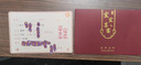 熊哲察寶寶滿月請(qǐng)?zhí)麑殞殱M月酒請(qǐng)柬喜帖彌月之喜請(qǐng)?zhí)『偃昭缪?qǐng)函 D款請(qǐng)柬【寶寶喜宴】打印10份 曬單實(shí)拍圖